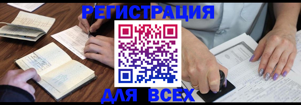 пропишу в квартире в Боровске